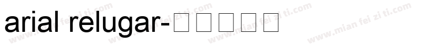 arial relugar字体转换